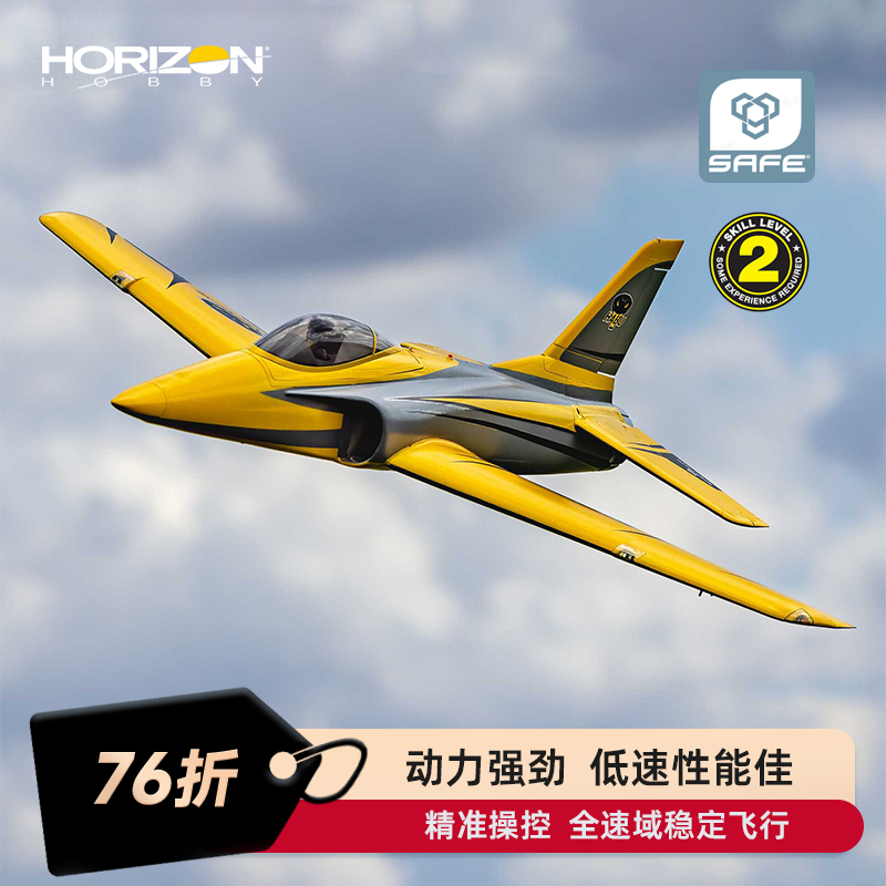 Horizon Hobby Habu XS 80mm EDF - Rc Hobby Experts recensione e prezzo