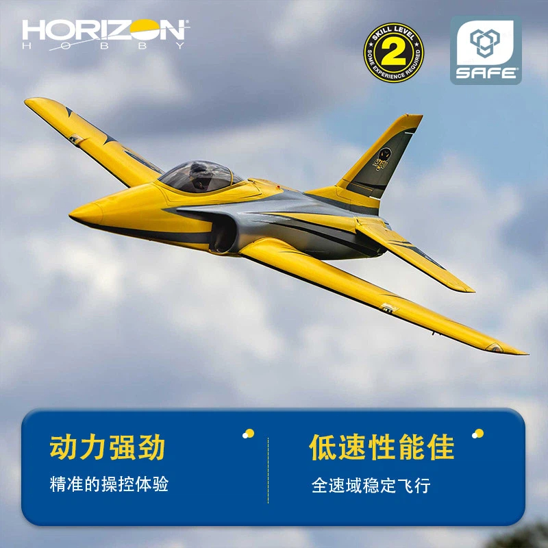 Horizon Hobby Habu XS 80mm EDF - Rc Hobby Experts recensione e prezzo