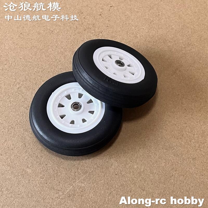 RC Airplane Hobby Models DIY P - Rc Hobby Land recensione e prezzo