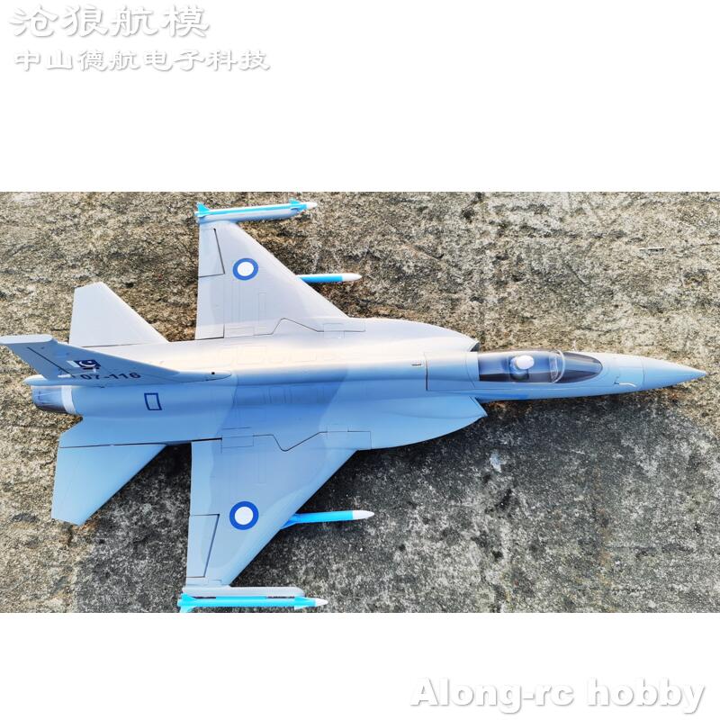 EPO Foam RC Plane 816mm Wingsp - Rc Hobby Land recensione e prezzo