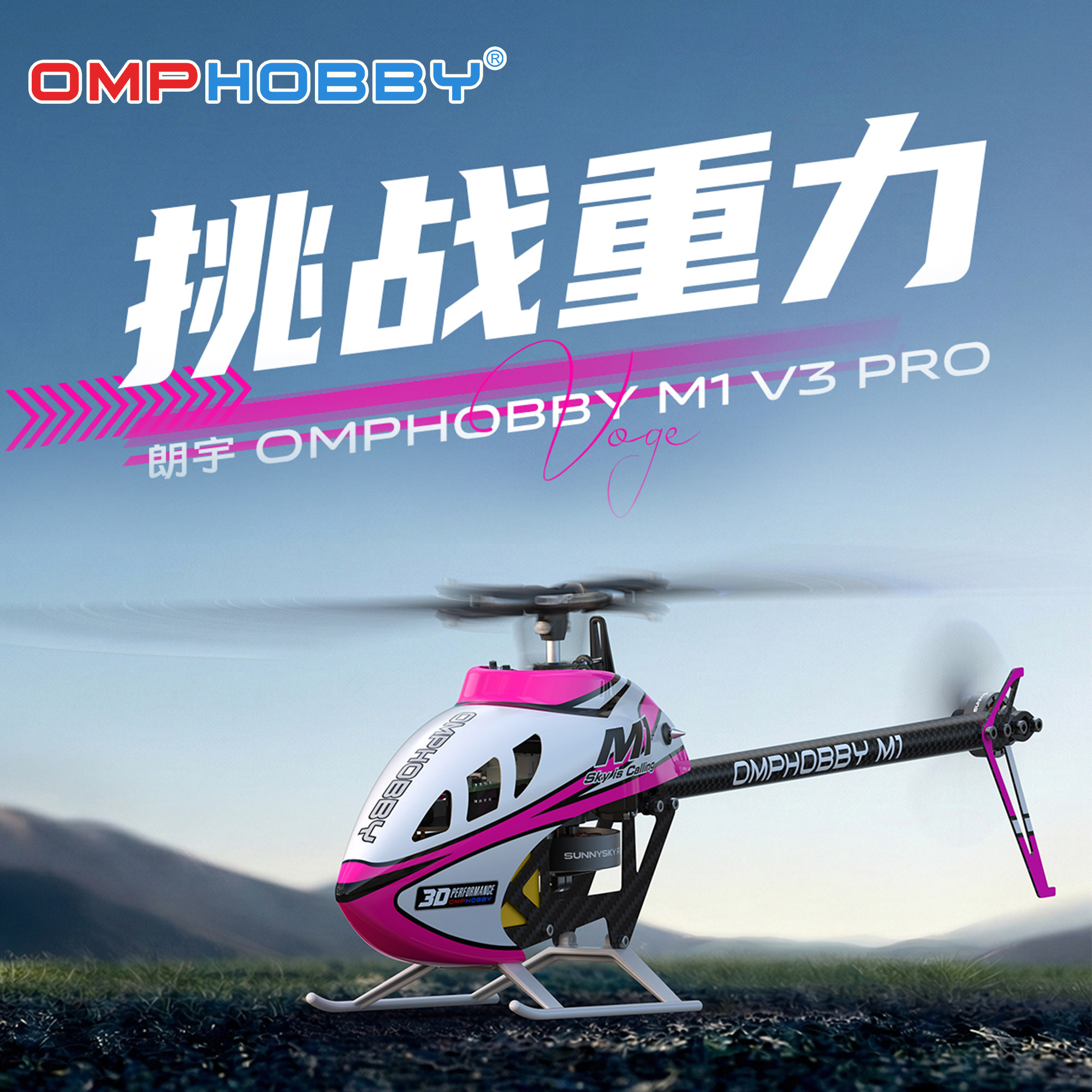 OMPHOBBY M1 V3 Pro Rc Helicopt - Rc Hobby Experts recensione e prezzo