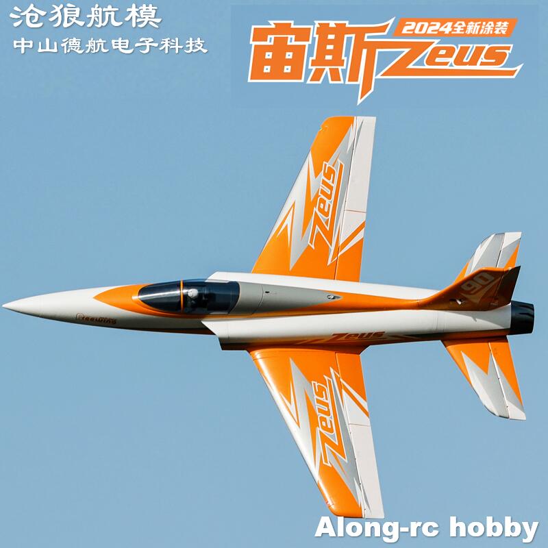 Freewing  90mm EDF Jet RC Plan - Rc Hobby Experts recensione e prezzo