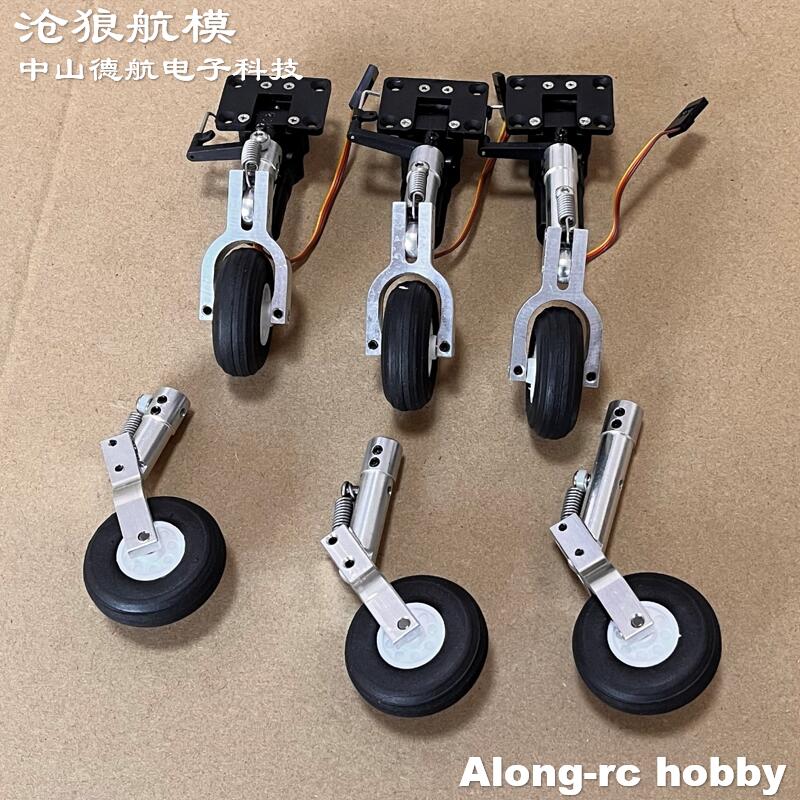 Height 65 75 85mm Mini Spring  - Rc Hobby Land recensione e prezzo