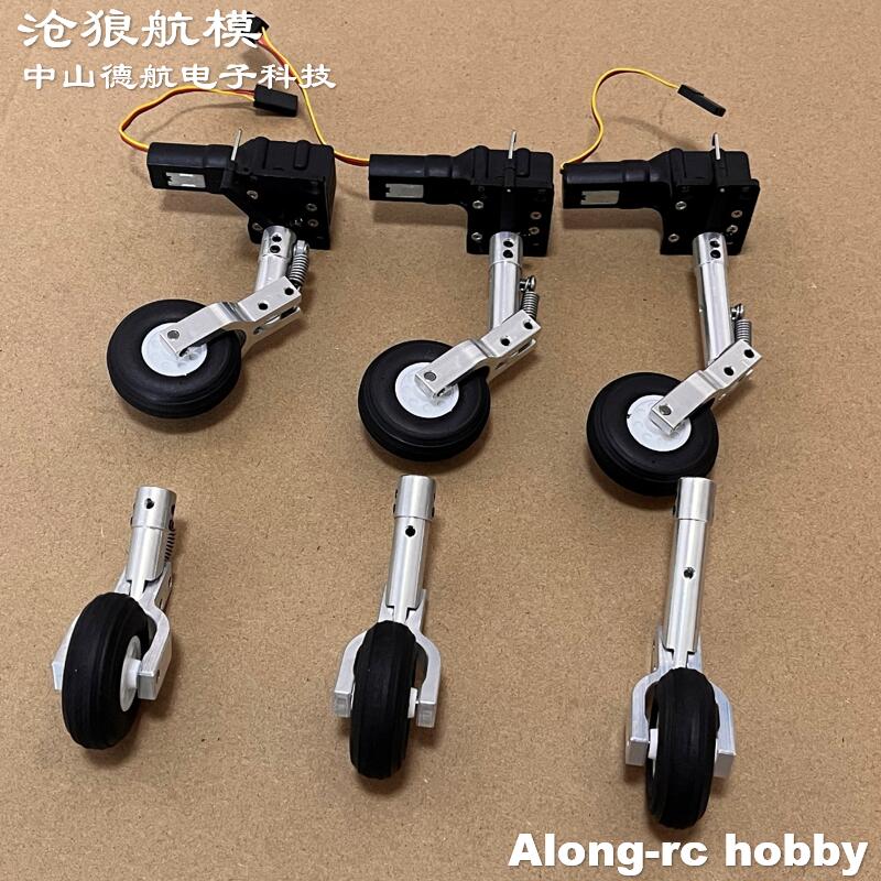 Height 65 75 85mm Mini Spring  - Rc Hobby Land recensione e prezzo