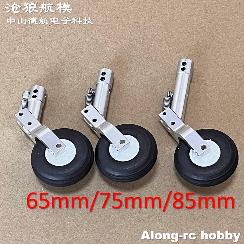 Height 65 75 85mm Mini Spring  - Rc Hobby Land recensione e prezzo