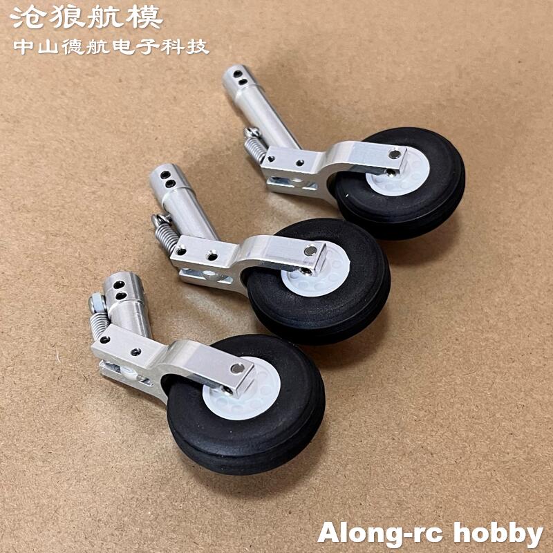 Height 65 75 85mm Mini Spring  - Rc Hobby Land recensione e prezzo