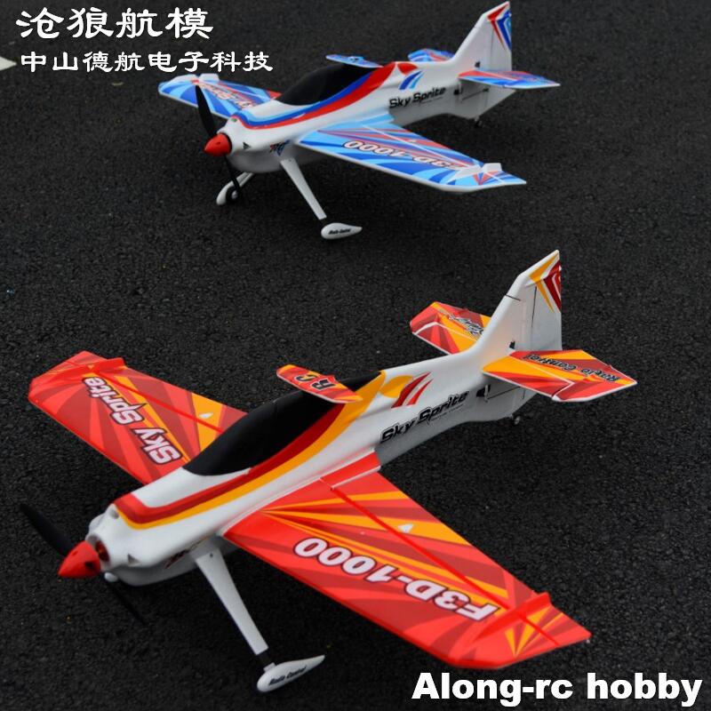 EPO Foam RC Plane Sport Airpla - Rc Hobby Experts recensione e prezzo