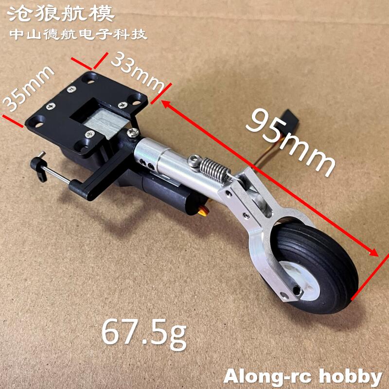 RC Plane Models Parts Height 1 - Rc Hobby Land recensione e prezzo