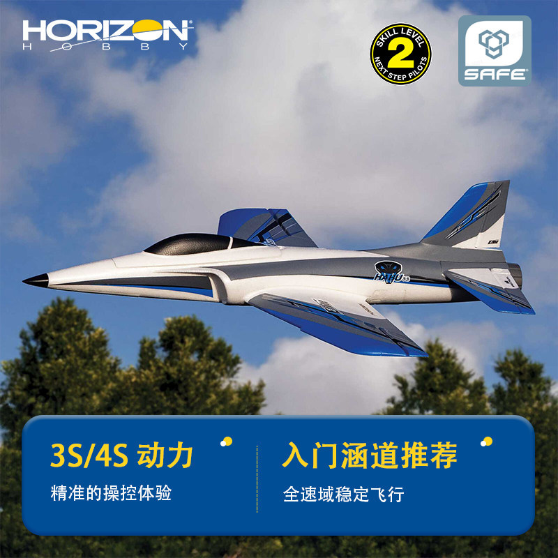 Horizon Hobby 50Mm Ducted Fan  - Rc Hobby Experts recensione e prezzo