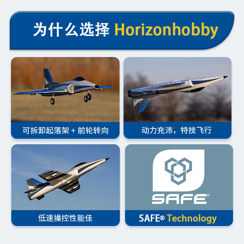 Horizon Hobby 50Mm Ducted Fan  - Rc Hobby Experts recensione e prezzo