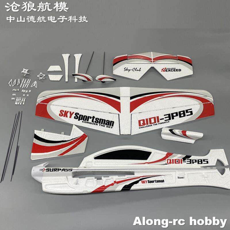 EPO RC Plane 3D Vector F3P F3D - Rc Hobby Experts recensione e prezzo