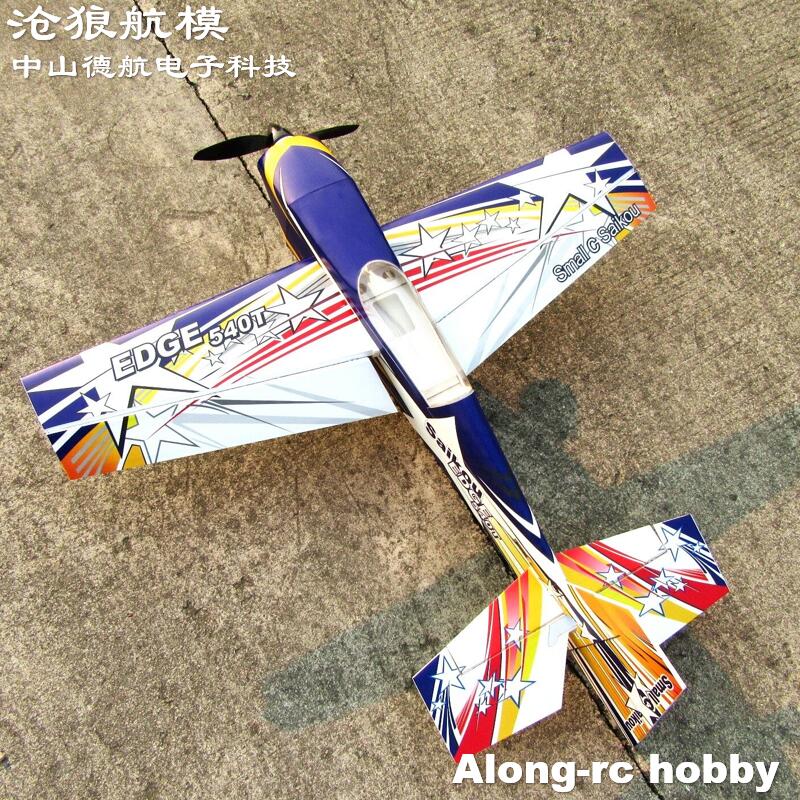 Future PP Material RC Plane 38 - Rc Hobby Experts recensione e prezzo